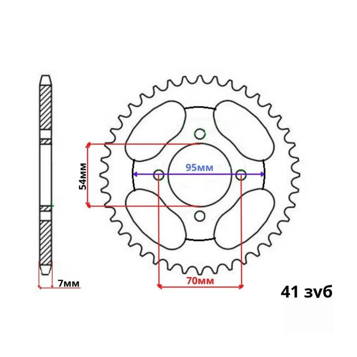 Drive sprocket kit with chain 98L-428H Kiev - photo 2