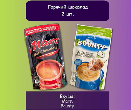 Hot chocolate, Hot chocolate Bounty, Milky Way, Mars, M&M's, Milka, 