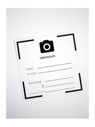 Gift certificate for a photo shoot. Photographer. An original gift. 