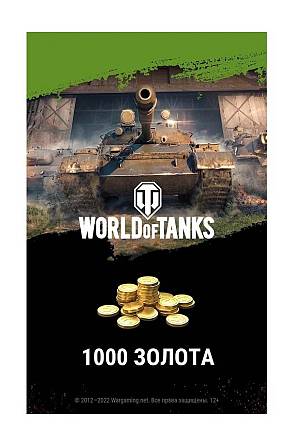 Game currency PC Wargaming Code World of Tanks 