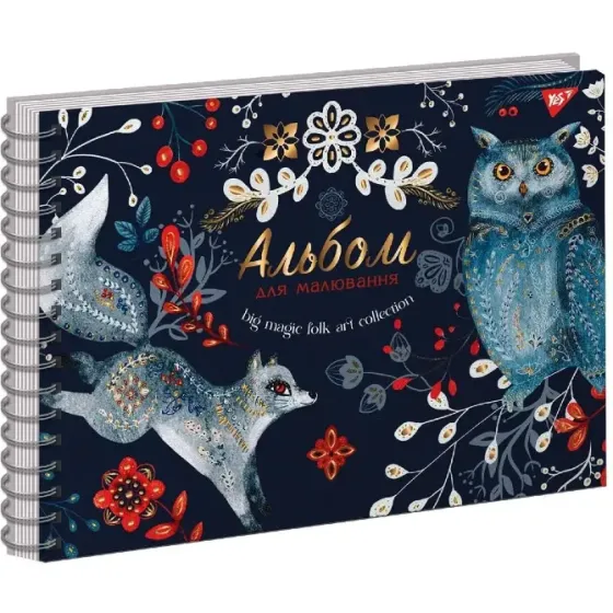 Sketchbook Yes Magic night Owl, A4, 30 sheets 